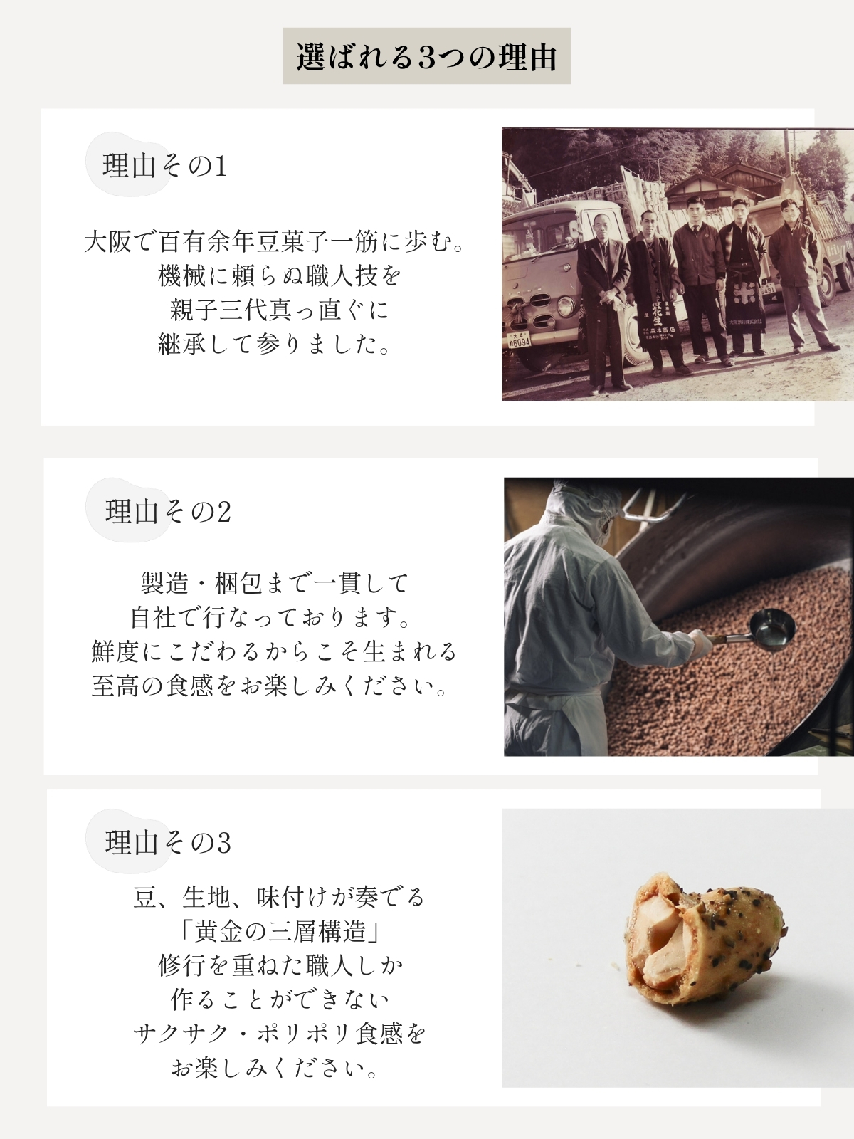 母の日のプレゼント（個包装 豆菓子24個詰め合わせギフト）