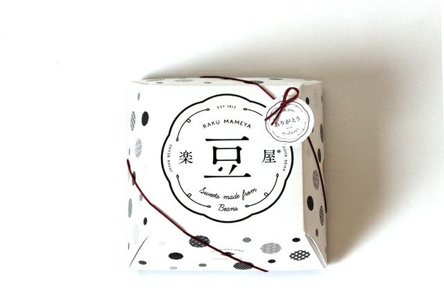 ななついろまめ（テトラ小分け豆菓子7個入りギフト） | 楽豆屋