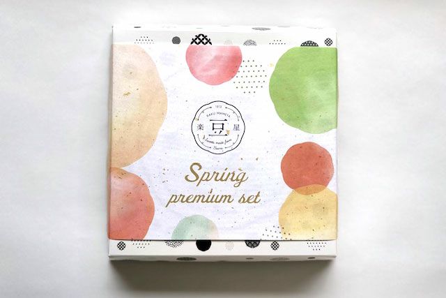 春のプレミアムすえひろとうまめ（テトラ小分け豆菓子の24個入