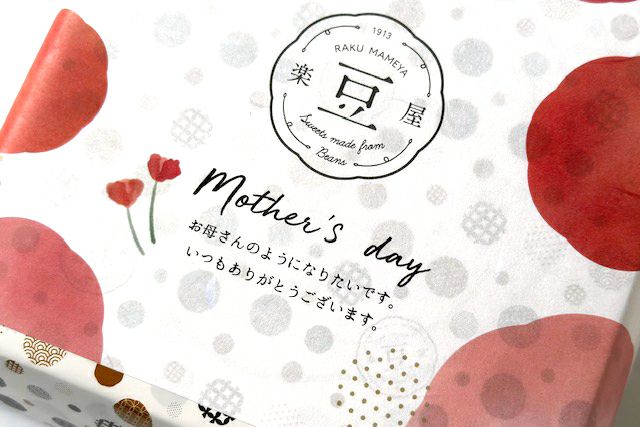 母の日の懸け紙