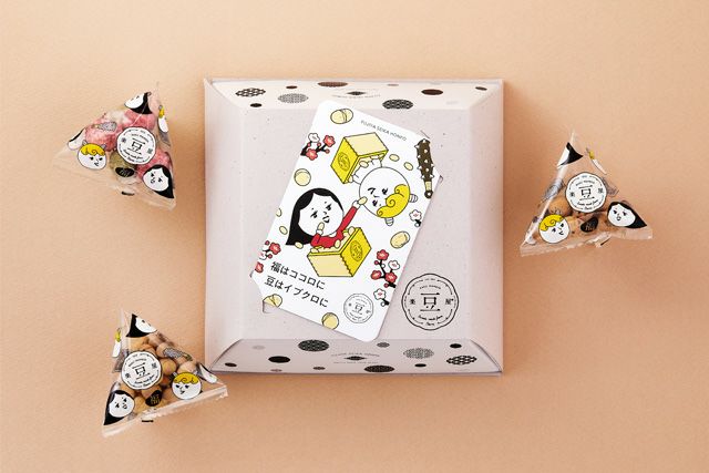 2024年【節分福豆】【節分ギフト】のご紹介 – 楽豆屋ブログ