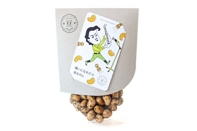 黒こしょうカシュースタンドパッケージ