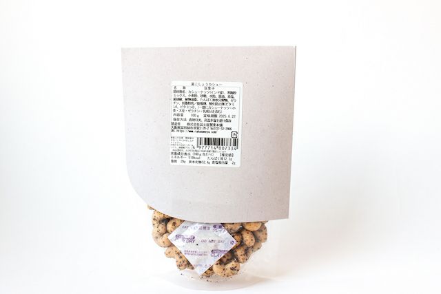 黒こしょうカシュースタンドパッケージ