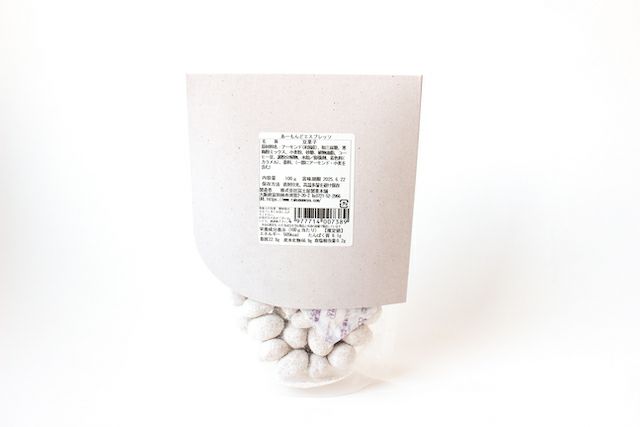 あーもんどエスプレッソ（スタンドパッケージ・カード付き）