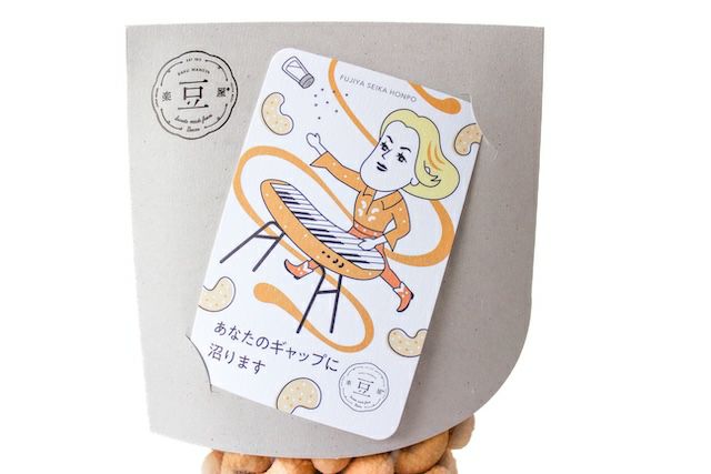 メープルカシュー（スタンドパッケージ・カード付き）